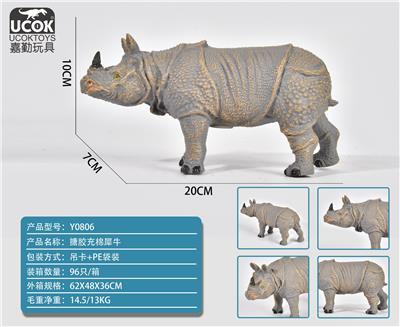 搪胶充棉犀牛 - OBL10029086
