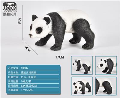 搪胶充棉熊猫 - OBL10029087