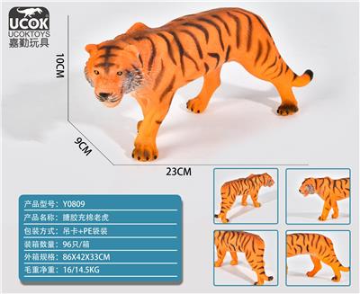 搪胶充棉老虎 - OBL10029089