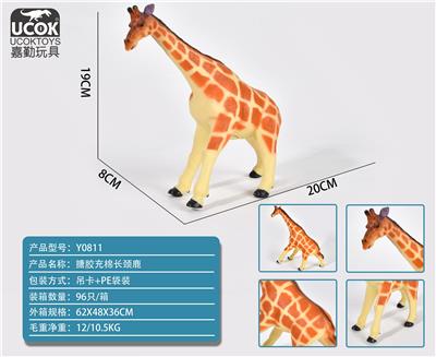 搪胶充棉长颈鹿 - OBL10029091