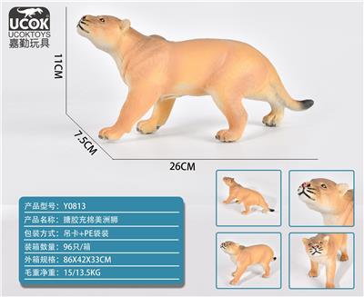 搪胶充棉美洲狮 - OBL10029093