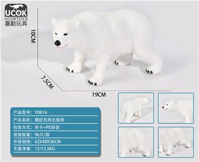 搪胶充棉北极熊 - OBL10029094
