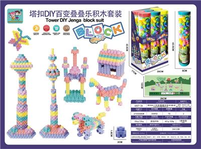 塔扣DIY百变叠叠乐百变积木套装200PCS - OBL10029101