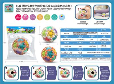 MAGIC CUBE - OBL10029107
