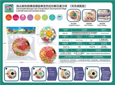 MAGIC CUBE - OBL10029109