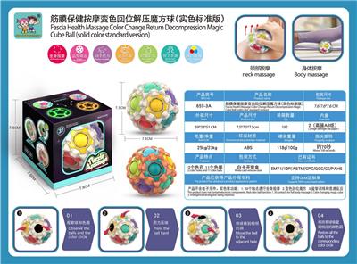 MAGIC CUBE - OBL10029116