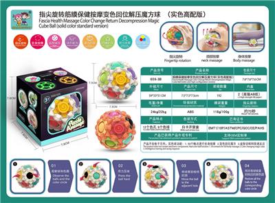 MAGIC CUBE - OBL10029118