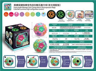MAGIC CUBE - OBL10029119