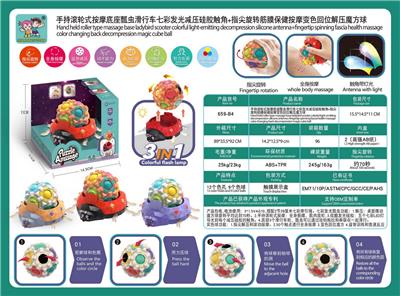 MAGIC CUBE - OBL10029120