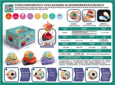 MAGIC CUBE - OBL10029121