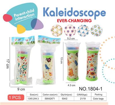 Kaleidoscope/Camera - OBL10029131