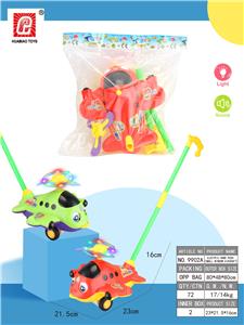 Hand push toys - OBL10029279