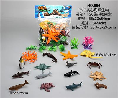 PVC实心海洋生物 - OBL10029317