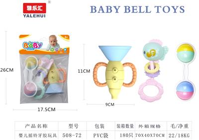 婴儿牙胶摇铃系列3PCS - OBL10029439