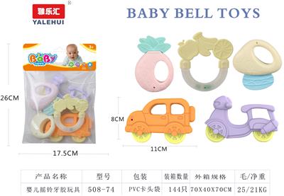 Bell - OBL10029441