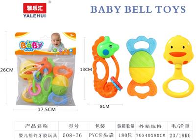 婴儿牙胶摇铃系列3PCS - OBL10029443