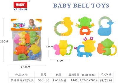 Bell - OBL10029447