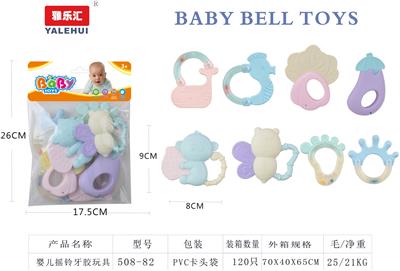 Bell - OBL10029449