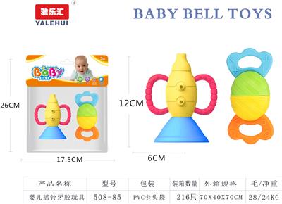 Bell - OBL10029452