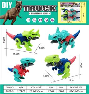 Self-assembling - OBL10029468