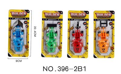 Free wheel toys - OBL10029495