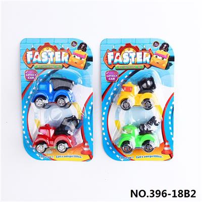 Pull back toys - OBL10029503