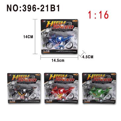 4色喷漆回力摩托车 - OBL10029512