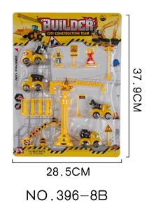 回力工程套装（15PCS) - OBL10029515