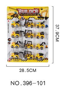 6款回力工程车 - OBL10029517
