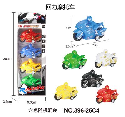 4色回力摩托车 - OBL10029525
