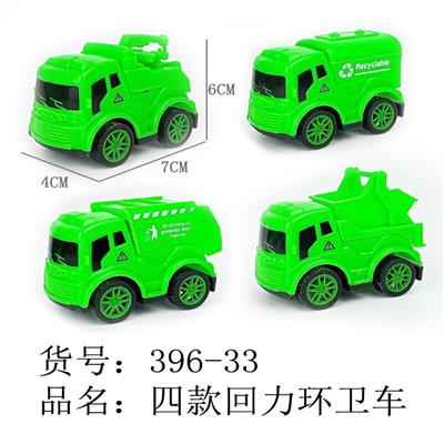 Pull back toys - OBL10029537