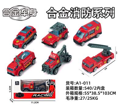 Die-cast toys - OBL10029566