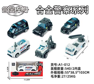 Die-cast toys - OBL10029567