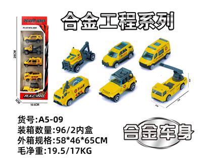Die-cast toys - OBL10029585
