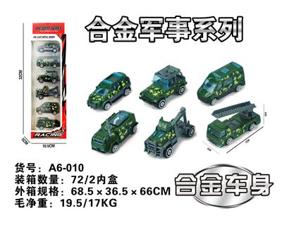 Die-cast toys - OBL10029586
