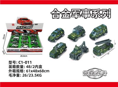 Die-cast toys - OBL10029592