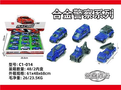 Die-cast toys - OBL10029595
