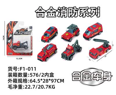 Die-cast toys - OBL10029600