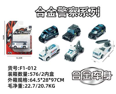 Die-cast toys - OBL10029601