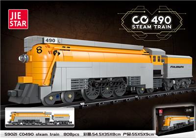CO 490蒸汽机车  808PCS - OBL10030306