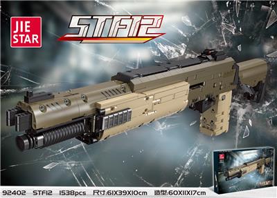 STF12霰弹枪  1538PCS - OBL10030308