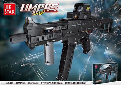 UMP45冲锋枪  1609PCS - OBL10030310
