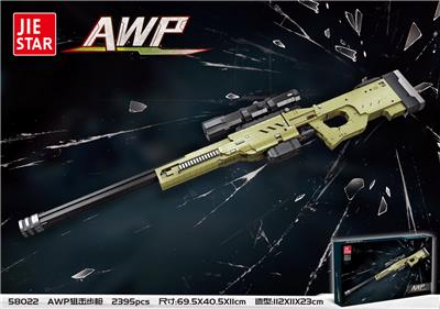 AWP狙击步枪  2395PCS - OBL10030311