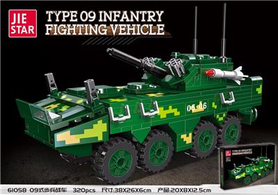 09式步兵战车  320PCS - OBL10030317