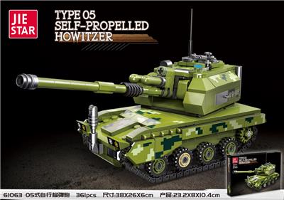 05式自行榴弹炮  361PCS - OBL10030319
