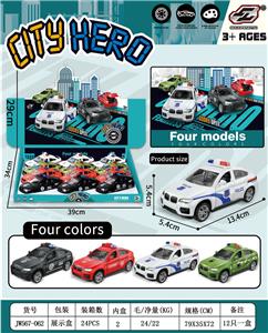 Inertia series - OBL10030333