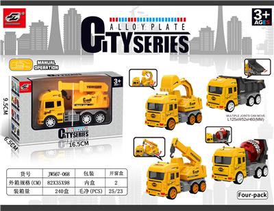 Inertia series - OBL10030335