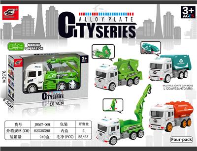 Inertia series - OBL10030336