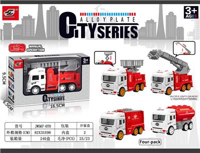 Inertia series - OBL10030337