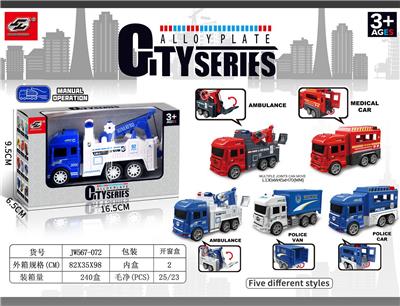 Inertia series - OBL10030339